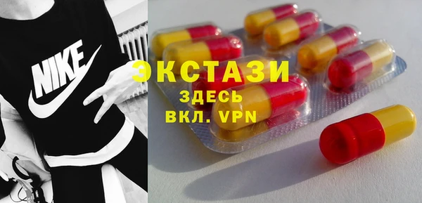 MDMA Premium VHQ Алагир