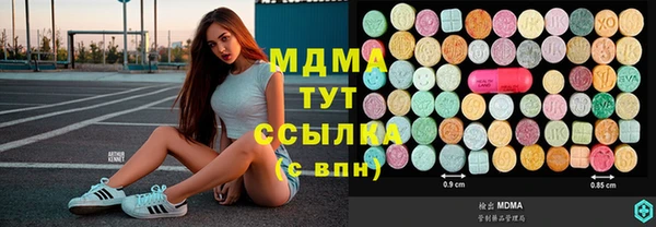 дистиллят марихуана Балабаново