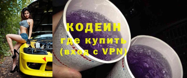 COCAINE Медвежьегорск