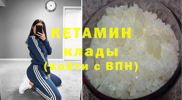 COCAINE Медвежьегорск