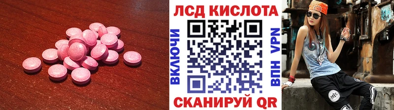 блэк спрут вход  Грайворон  Лсд 25 экстази кислота  дарнет шоп 