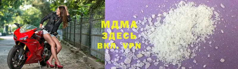 MDMA Molly  Грайворон 