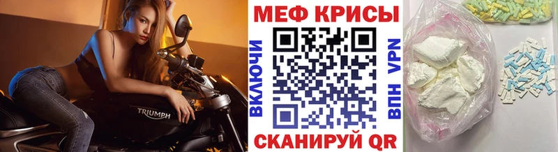 наркотики  Грайворон  МЯУ-МЯУ мяу мяу 