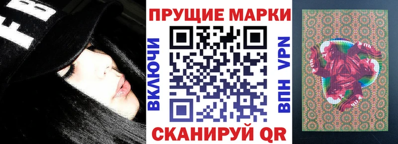 ссылка на мегу ссылки  купить наркотики сайты  Грайворон  Марки 25I-NBOMe 1,5мг 