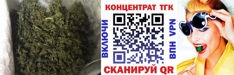 Дистиллят ТГК гашишное масло  Грайворон 